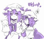  bat_wings crescent hand_puppet multiple_girls patchouli_knowledge puppet remilia_scarlet spoken_squiggle squiggle star touhou wings yuuta_(monochrome) 