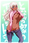  :d annette_(tonari_no_ie_no_annette-san) bangs belt blue_eyes blush border breast_hold breast_lift breasts breasts_outside censored clothes_lift contrapposto copyright_name dark_skin denim gradient gradient_background groin hair_between_eyes hand_in_pocket heart heart_censor hip_bones hips jeans konkitto large_breasts long_hair long_sleeves looking_at_viewer nipples no_bra no_panties novelty_censor open_fly open_mouth pants pants_pull pulled_by_self raised_eyebrows ribbed_sweater sleeves_past_wrists smile solo standing sweat sweater sweater_lift tonari_no_ie_no_annette-san translated turtleneck unaligned_breasts undressing unfastened unzipped very_long_hair wavy_hair white_hair 