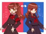  armband bad_id bad_pixiv_id brown_hair cosplay costume_switch crossover fate/extra fate_(series) female_protagonist_(persona_3) female_protagonist_(persona_3)_(cosplay) hair_ornament hairclip kishinami_hakuno_(female) kishinami_hakuno_(female)_(cosplay) long_hair look-alike multiple_girls nagiko_(mangalove1111) persona persona_3 persona_3_portable ponytail red_eyes school_uniform serafuku translated tsukumihara_academy_uniform_(fate/extra_ccc) yellow_eyes 