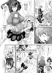  ^_^ blush breasts closed_eyes comic empty_eyes fainting fangs greyscale heart hijiri_byakuren large_breasts long_hair mirror monochrome moriya_suwako multiple_girls no_hat no_headwear open_mouth pregnant short_hair skirt smile touhou translated yasaka_kanako yohane 