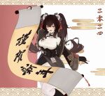  1girl black_gloves breasts brown_hair chinese_clothes cowboy_shot fang girls&#039;_frontline girls&#039;_frontline_2:_exilium gloves haggar114514 highres holding holding_scroll id_card long_hair looking_at_viewer open_mouth orange_eyes partially_fingerless_gloves scroll smile solo star-shaped_buckle twintails type_97_(girls&#039;_frontline) 