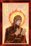  1boy absurdres alexei_karamazov arms_up black_robe brown_hair closed_eyes closed_mouth crying curly_hair faux_traditional_media fire halo high_collar highres long_hair male_focus monk painting_(object) robe russian_text sutekooooo the_karamazov_brothers 