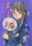  b_suke blue_kimono fan fate/stay_night fate_(series) glasses grey_eyes grey_hair himuro_kane japanese_clothes kimono paper_fan ribbon solo uchiwa yukata 