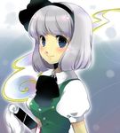  bangs chigo hitodama konpaku_youmu konpaku_youmu_(ghost) lowres solo touhou 