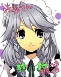  blue_eyes braid chigo izayoi_sakuya lowres maid silver_hair solo touhou 