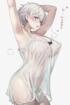  1girl armpits arms_up blue_eyes breasts commentary_request covered_nipples hair_between_eyes kurono_mitsuki large_breasts looking_at_viewer nightgown open_mouth original see-through short_hair stretching translation_request white_background white_hair white_nightgown 