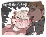  1boy 1girl armor blonde_hair blush breasts brown_hair closed_eyes clothed_male_nude_female colored_skin dated dungeon_meshi earclip hair_between_eyes hand_on_another&#039;s_cheek hand_on_another&#039;s_face head_grab laios_thorden leed_(dungeon_meshi) licking looking_at_another medium_hair monster_girl nose_blush nude orc pink_skin plate_armor portrait profile saliva short_hair sweat tearing_up tirarizun translation_request 