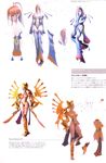  absurdres artist_request concept_art highres la_sirene multiple_girls official_art scan shadow_hearts shadow_hearts_from_the_new_world tirawa 