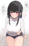  1girl arm_under_breasts black_hair black_shorts blue_hair breasts colored_inner_hair commentary_request highres large_breasts long_hair multicolored_hair original red_eyes shorts sidelocks sitting solo speech_bubble sweater takeyuu translation_request white_sweater 