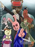  bunny formal gag_manga_biyori gyakuten_saiban ichiban_shibori kumakichi_(character) multiple_boys nyanmi parody pensuke pointing suit translated usami-chan 