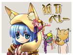  1girl animal_ear_fluff animal_ears bell blue_eyes blue_hair blush breasts cleavage closed_mouth commentary_request fake_animal_ears fox_hat grey_background hair_between_eyes hat hat_bell hat_ribbon highres jingle_bell large_breasts looking_at_viewer medium_bangs multiple_views oboro_(ragnarok_online) purple_ribbon ragnarok_online ribbon short_hair smile takaba_momo translation_request upper_body 