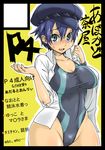  black_border blue_eyes blue_hair blush border breasts cabbie_hat cameltoe circle_cut competition_swimsuit constricted_pupils curvy embarrassed hat huge_breasts nervous one-piece_swimsuit persona persona_4 senbei_(avocadochaya) shirogane_naoto shirt short_hair sleeves_rolled_up solo swimsuit thick_thighs thighs tomboy watch wide_hips wristwatch 