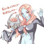  breasts dual_persona fang front_ponytail imp large_breasts microspace midna midna_(true) orange_hair pointy_ears red_eyes spoilers the_legend_of_zelda the_legend_of_zelda:_twilight_princess translation_request waving 