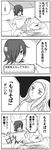  1girl 4koma allelujah_haptism comic greyscale gundam gundam_00 monochrome soma_peries 