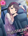  blue_eyes blush brown_hair car car_interior card_(medium) character_name earrings flower flower_(symbol) ground_vehicle hair_ribbon hairband idolmaster idolmaster_cinderella_girls jewelry looking_at_viewer motor_vehicle official_art open_mouth ribbon sakuma_mayu short_hair solo 