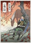  armor blonde_hair closed_eyes epona faulds fine_art_parody greaves hat highres horse instrument jed_henry katana link music nihonga ocarina outdoors parody playing_instrument sandals sheath sheathed sitting sword the_legend_of_zelda the_legend_of_zelda:_ocarina_of_time tree ukiyo-e under_tree vambraces weapon 
