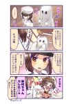  2girls 4koma antenna_hair bob_cut brown_eyes brown_hair comic commentary_request double_bun female_admiral_(kantai_collection) ghost hat kantai_collection military military_uniform multiple_girls naka_(kantai_collection) naval_uniform open_mouth peaked_cap school_uniform serafuku smile star star-shaped_pupils surprised symbol-shaped_pupils too_bad!_it_was_just_me! translation_request twitter_username uniform upper_body white_hat yumi_yumi 