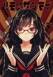  black_hair glasses katana knife long_hair messy_hair mono_(miso_kuronowish) original red_eyes school_uniform serafuku solo sword weapon 