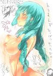  blush bouncing_breasts breasts closed_eyes green_hair highres large_breasts long_hair mamuru nipples nude original solo translation_request 