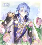  1boy absurdres armor black_gloves blue_background blue_eyes blue_hair border bright_pupils coat commission copyright_name flower genshin_impact gloves hair_between_eyes hand_up highres holding holding_flower japanese_armor kamisato_ayato logo long_hair long_sleeves looking_at_viewer making-of_available male_focus mole mole_under_mouth outside_border pink_flower smile solo upper_body white_border white_coat white_pupils youzha_ligui 