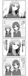  4koma comic girls_und_panzer glasses greyscale highres ips_cells kairakuen_umenoka long_hair military military_uniform monochrome multiple_girls nonna translated uniform 