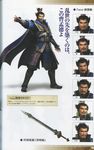  cao_cao highres male male_focus official_art shin_sangoku_musou sword weapon 