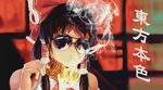  a_better_tomorrow aviator_sunglasses bad_id bad_pixiv_id bare_shoulders bow brown_hair check_translation cigarette detached_sleeves fire gangster hair_bow hair_tubes hakurei_reimu lighting_cigarette ofuda parody smoke smoking solo sunglasses thomas_hewitt touhou translated translation_request 