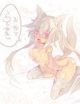  animal_ear_fluff animal_ears breasts highres large_breasts long_hair looking_at_viewer mamuru open_mouth original purple_eyes solo tail thighhighs translation_request very_long_hair 