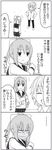  1boy 1girl 4koma :d bad_id bad_pixiv_id bag blush closed_eyes comic embarrassed full-face_blush greyscale hair_ribbon hetero highres katori_shin'ichi looking_at_another matsuura_ayane monochrome open_mouth ponytail ribbon school_bag school_uniform serafuku skirt smile sweat translated tsurezure_children wakabayashi_toshiya 