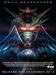  absurdres devil_gundam earth english g_gundam gundam highres mecha no_humans poster space wings 