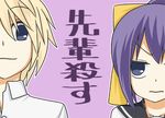  1girl bad_id bad_pixiv_id blonde_hair blue_eyes cover cover_page hair_ribbon katori_shin'ichi lowres matsuura_ayane purple_hair ribbon school_uniform short_hair translated tsurezure_children wakabayashi_toshiya 