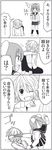  1boy 1girl 4koma ;d angry bad_id bad_pixiv_id comic eye_contact greyscale hair_ribbon highres katori_shin'ichi kicking looking_at_another matsuura_ayane monochrome on_ground one_eye_closed open_mouth ponytail ribbon school_uniform serafuku sitting skirt smile sweat translated tsurezure_children wakabayashi_toshiya 