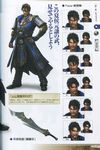  black_hair highres male male_focus official_art shin_sangoku_musou sword weapon xiahou_dun 