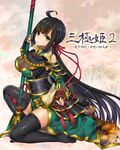  ahoge black_hair black_legwear breasts cleavage fingerless_gloves gloves green_eyes hair_ribbon japanese_clothes kaguyuzu kimono large_breasts long_hair looking_at_viewer no_shoes obi one_knee polearm ribbon sash smile solo thighhighs trilateral_hime_2 weapon 