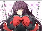  blush bow breasts gothic_lolita hair_ribbon heart huge_breasts lolita_fashion long_hair murasaki_(senran_kagura) parted_lips purple_eyes purple_hair ribbon senran_kagura senran_kagura_shinovi_versus skindentation solo tenpesuto translated 