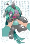  animal_ears crown crying duo female feral friendship_is_magic green_eyes green_hair hair hands horn human japanese japanese_text mammal my_little_pony naoki nymph queen_chrysalis_(mlp) text translated young 