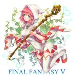  blush boots covered_navel final_fantasy final_fantasy_v green_eyes hood lenna_charlotte_tycoon looking_at_viewer pink_hair short_hair solo staff thigh_boots thighhighs toshi white_mage zettai_ryouiki 