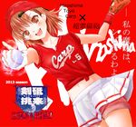  armpits baseball baseball_cap baseball_mitt baseball_uniform brown_eyes brown_hair clothes_writing electricity hat highres hiroshima_touyou_carp midriff misaka_mikoto nippon_professional_baseball ryou.r shirt short_hair shorts solo sportswear tied_shirt to_aru_kagaku_no_railgun to_aru_majutsu_no_index 