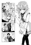  2girls 4koma bococho comic greyscale hamaguchi_ayame highres idolmaster idolmaster_cinderella_girls koshimizu_sachiko monochrome multiple_girls producer_(idolmaster) thighhighs translated 