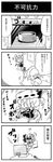  /\/\/\ 0_0 2girls 4koma :3 bat_wings bow braid cake_pan comic controller electric_socket extension_cord flandre_scarlet game_controller greyscale hat hat_bow highres maid_headdress monochrome multiple_girls noai_nioshi oven pillow playing_games plug remilia_scarlet ribbon side_ponytail sparkle television touhou translated v-shaped_eyebrows wings 