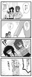  1boy 2girls 4koma :d androgynous asai_miki black_hair blush closed_eyes comic emphasis_lines erubo flower flower_on_head greyscale hand_behind_head long_hair long_sleeves monochrome multiple_girls open_mouth original otoko_no_ko school_uniform shaded_face shiokari_monaka side_ponytail skirt smile sweatdrop translated two_side_up yohane_bonaventura 