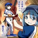  ace_rocket akemi_homura alternate_hairstyle baseball baseball_bat baseball_cap baseball_mitt baseball_uniform black_hair blue_eyes bow chunichi_dragons clothes_writing hair_bow hat jpeg_artifacts long_hair mahou_shoujo_madoka_magica miki_sayaka multiple_girls nippon_professional_baseball ponytail purple_eyes short_hair sportswear translated very_long_hair 