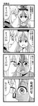  1girl 4koma comic gem glasses greyscale hat hetero hopeless_masquerade kamishirasawa_keine long_hair monochrome morichika_rinnosuke multicolored_hair open_mouth staring touhou translated tsukimi_(ryouiki_ridatsu) two-tone_hair yandere 