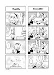  2girls 4koma alice_margatroid bad_id bad_pixiv_id blush comic greyscale hairband highres kirisame_marisa monochrome multiple_girls non_(z-art) smile touhou translated wrist_cuffs 