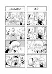  2girls 4koma alice_margatroid bad_id bad_pixiv_id blush comic doll greyscale hairband highres kirisame_marisa monochrome multiple_girls non_(z-art) shanghai_doll touhou translated 