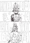  1girl ahoge animal_ears blush bush choker comic fang glasses greyscale handheld_game_console hat hetero highres kourindou_tengu_costume monochrome morichika_rinnosuke oni_tengu open_mouth original playstation_portable short_hair sweatdrop tengu tokin_hat touhou translated 