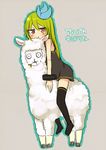  alpaca animal blush grey_background ico_(green_bullet) kimidori_(ico) long_hair looking_at_viewer original red_eyes riding simple_background thighhighs 