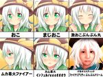  :t ^_^ art_shift blush chart closed_eyes expressions green_eyes hat komeiji_koishi long_hair open_mouth pout realistic shinekalta silver_hair tears touhou translated trembling upper_body 