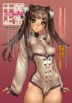  breasts brown_eyes brown_hair bun_cover collar comic_anthurium double_bun highres impossible_clothes leotard lips long_hair looking_at_viewer medium_breasts nenenn_cranberry shirou_masamune solo translation_request twintails 