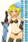  blush breasts hand_on_hip ico_(green_bullet) kimidori_(ico) medium_breasts open_mouth original red_eyes short_hair simple_background solo sword tan tanline thighhighs weapon white_background 